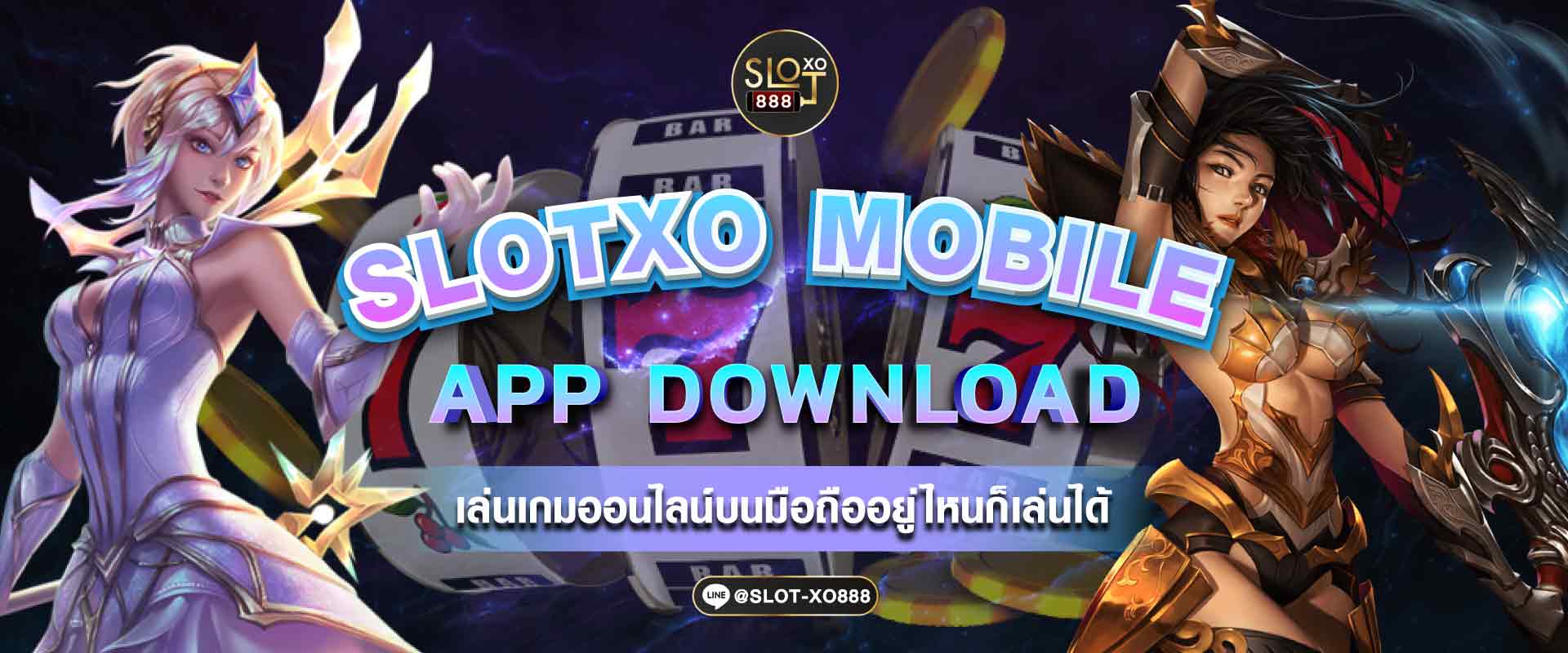 SLOTXO mobile 1407