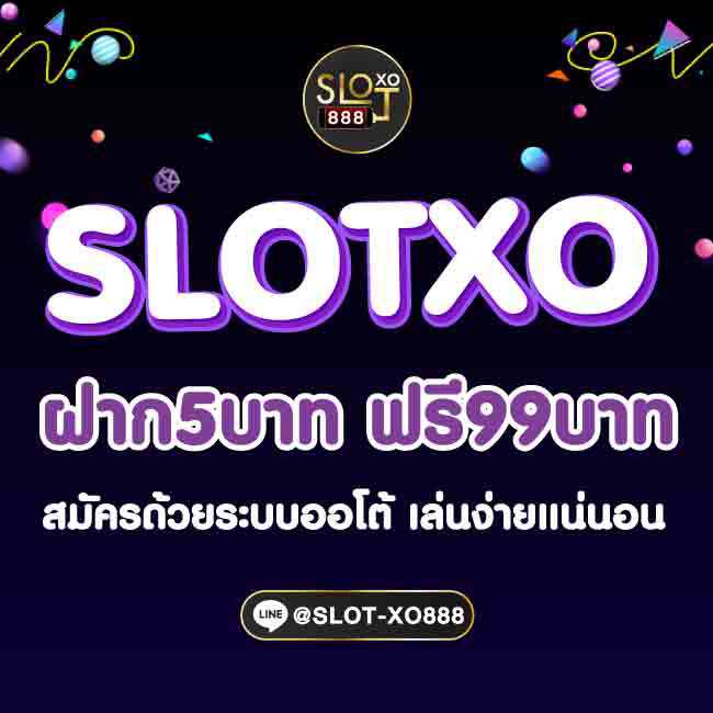 SLOTXO ฟรี 99 0909